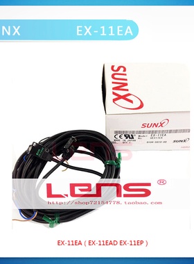 松下神视传感器 对射光电开关EX-11EA（EX-11EAD EX-11EP）