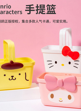 MINISO名创优品Sanrio Characters手提篮简约衣物杂物零食收纳筐
