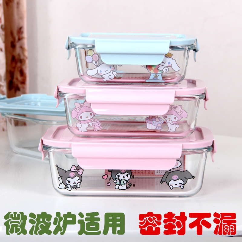 卡通学生玻璃带盖饭盒密封少女心