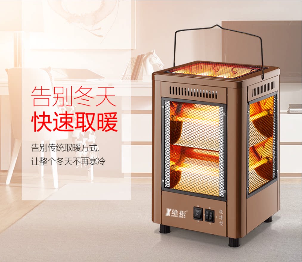 用电快热式房间电暖器家用立式电白色小巧洗澡办公桌暖炉小的太阳|ruв категории жизнь прибор, вентилятор отопителя/нагреватель - от Buy2taobao.com для оказания профессиональной услуги покупки агента Taobao