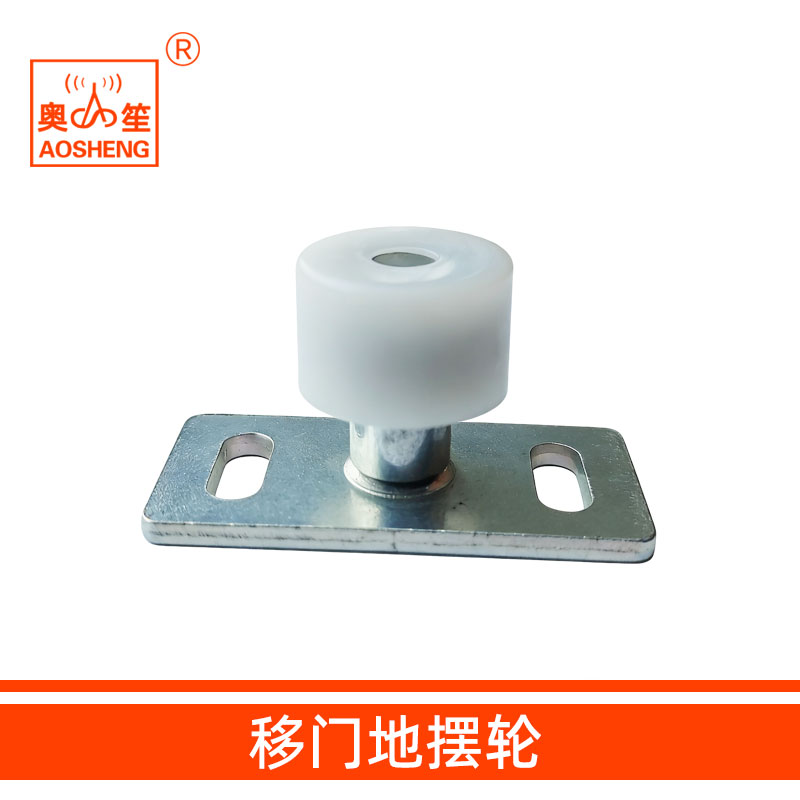移门止摆轮感应自动门止摆器自动门地轮医用平移门吊滑轮T字地轮