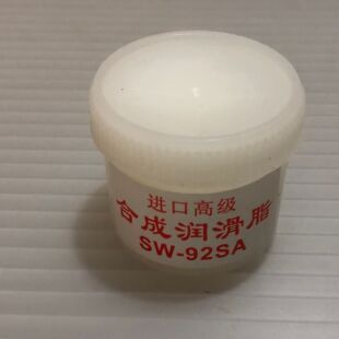 激光头 DVD碟机 塑料齿轮 风扇润滑油 92SA 合成润滑脂SW VCD
