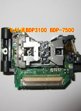 LG蓝光机 BDP3100 BDP-7500专用SF-BD412V-PP SF-BD412 激光头