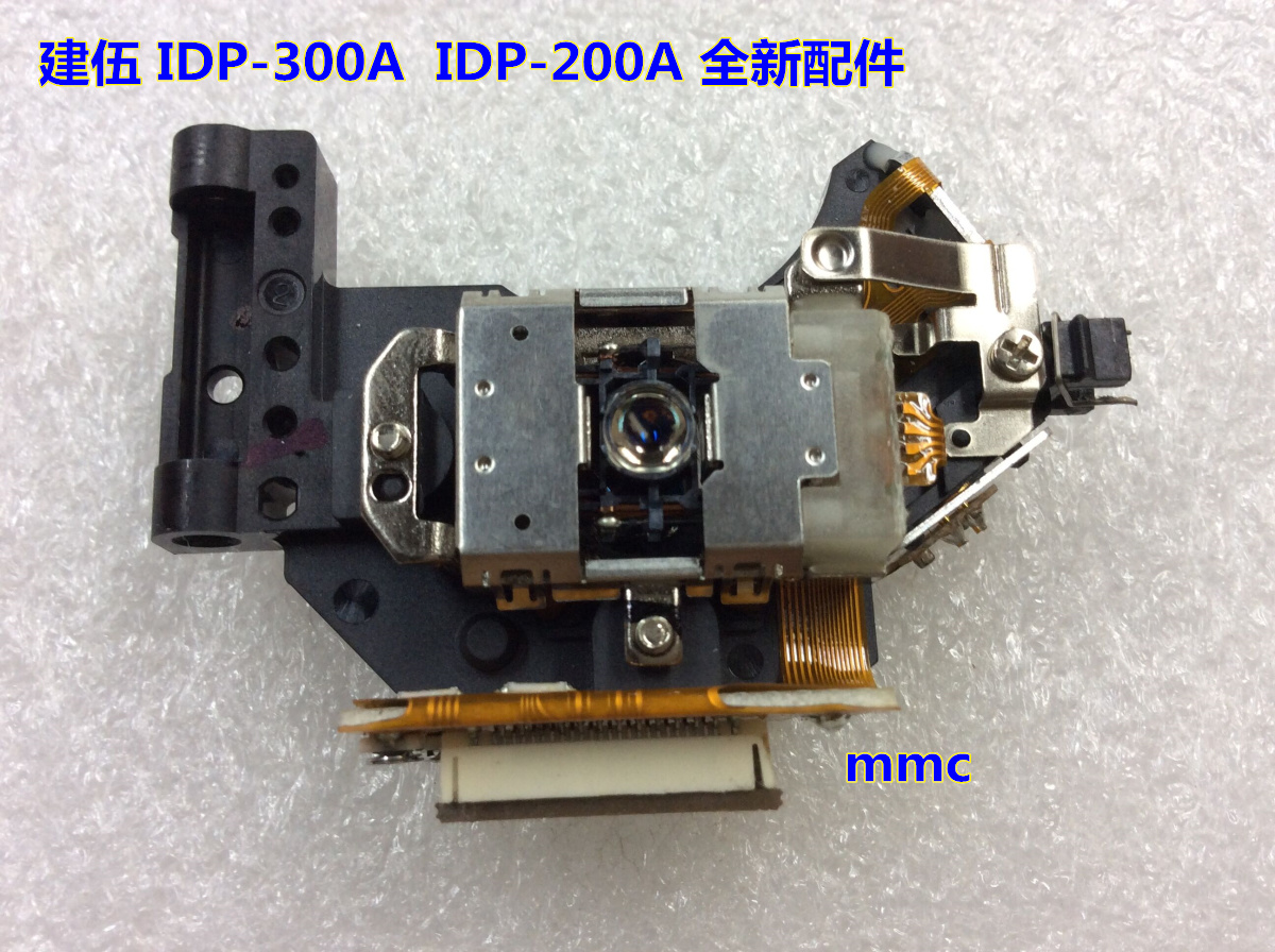 建伍IDP-300A  IDP-200A 原装配件DVD激光头 300A 200A