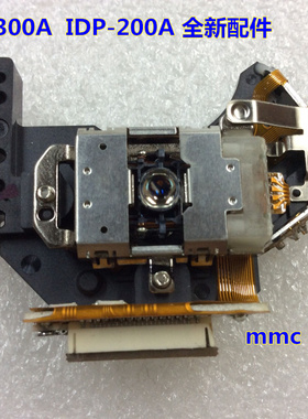建伍IDP-300A  IDP-200A 原装配件DVD激光头 300A 200A
