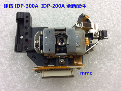 建伍IDP-300A  IDP-200A 原装配件DVD激光头 300A 200A