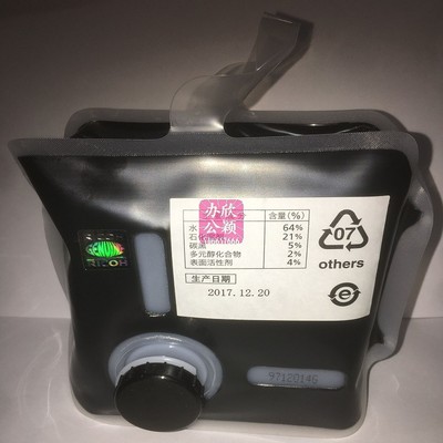 原装 理光Type500油墨 DD5440C DD5450C CP7400C CP7450C 油墨