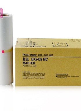 适用于DX2430MC版纸DX2430 2432 DD2433腊纸CP6201 6202 6203油墨