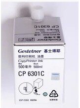基士得耶 6301原装油墨 CP6301/6201/6202油墨 速印机 正品