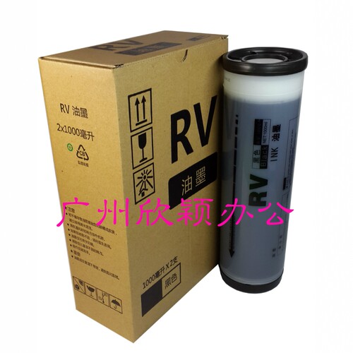 适用于理想RV油墨RV 2450 2460 2490 3450 3460 3490MV RZ EV油墨