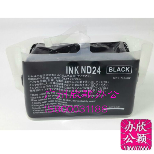 430 440 2530 适用于得宝华汉ND24 2930 340 2540 2940油墨 DP330