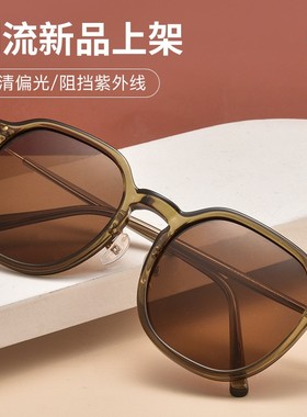 偏光大框女茶色墨镜近视太阳镜