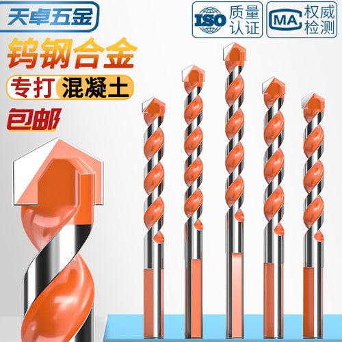 【全网热销】瓷砖玻璃大理石钻头