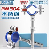 304不锈钢膨胀螺丝水管管夹管卡抱箍水管固定卡扣拉爆管支架螺杆