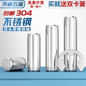304不锈钢带槽销轴两双头卡簧销轴定位圆柱插销钉MM3MM4M5M6M8M12