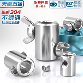 立柱栏杆护栏304不锈钢丝绳护套固定收紧卡扣 钢丝绳接头卡套锁扣