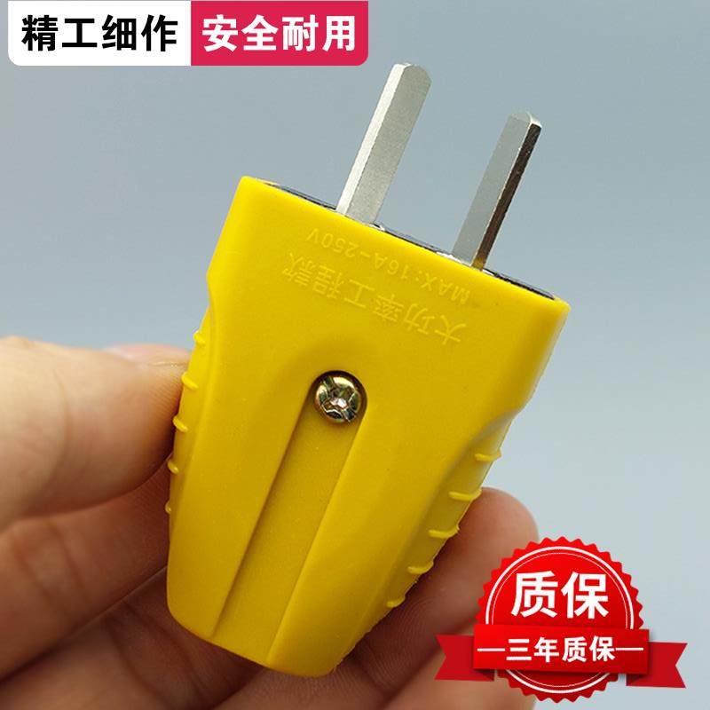 大功率多功能一体铜防摔通用型不带线可转动耐高温电源二脚插头