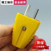 大功率多功能一体铜防摔通用型不带线可转动耐高温电源二脚插头