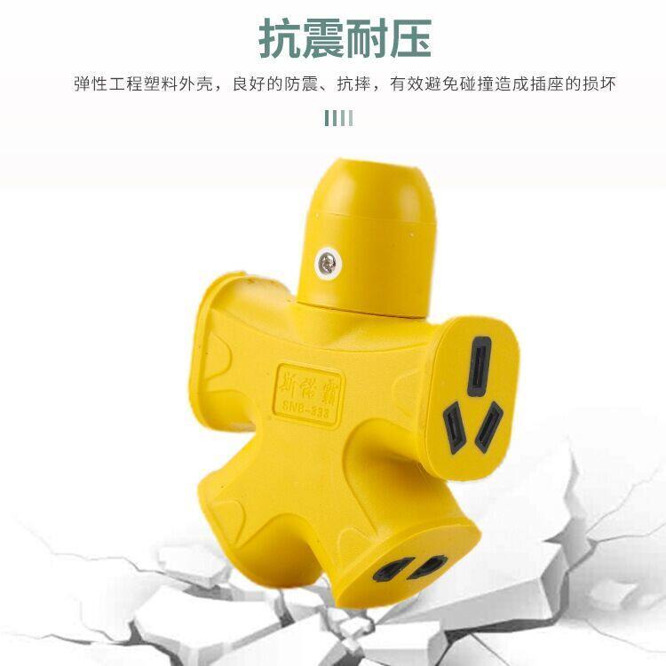 防脱插座自接线插排防摔不带线十字插座工地专用多孔多功能插排