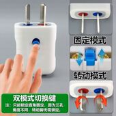 正宗公插头二脚16A大功率可转动插头二相250V可固定电源插头2角