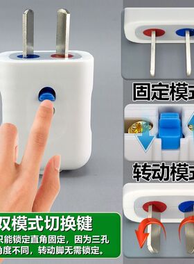 正宗公插头二脚16A大功率可转动插头二相250V可固定电源插头2角