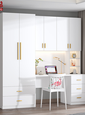 奶油风书桌衣柜一体学生电脑桌书柜组合家用写字台卧室办公桌FL36