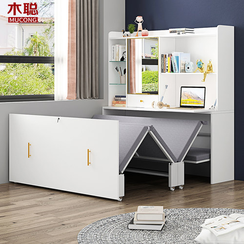 多功能午休折叠床书桌化妆台一体