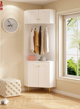 奶油风门厅衣帽架多功能转角衣柜卧室挂衣柜家用墙角置物柜8N60