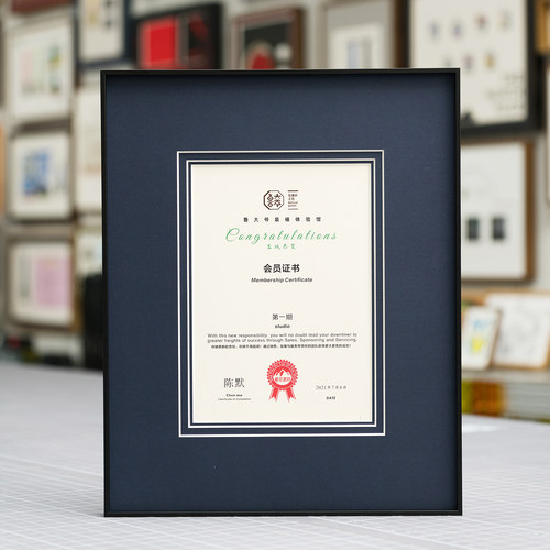 证书diy收纳高端实木结业证件书无损展示定制收藏挂墙画框相框