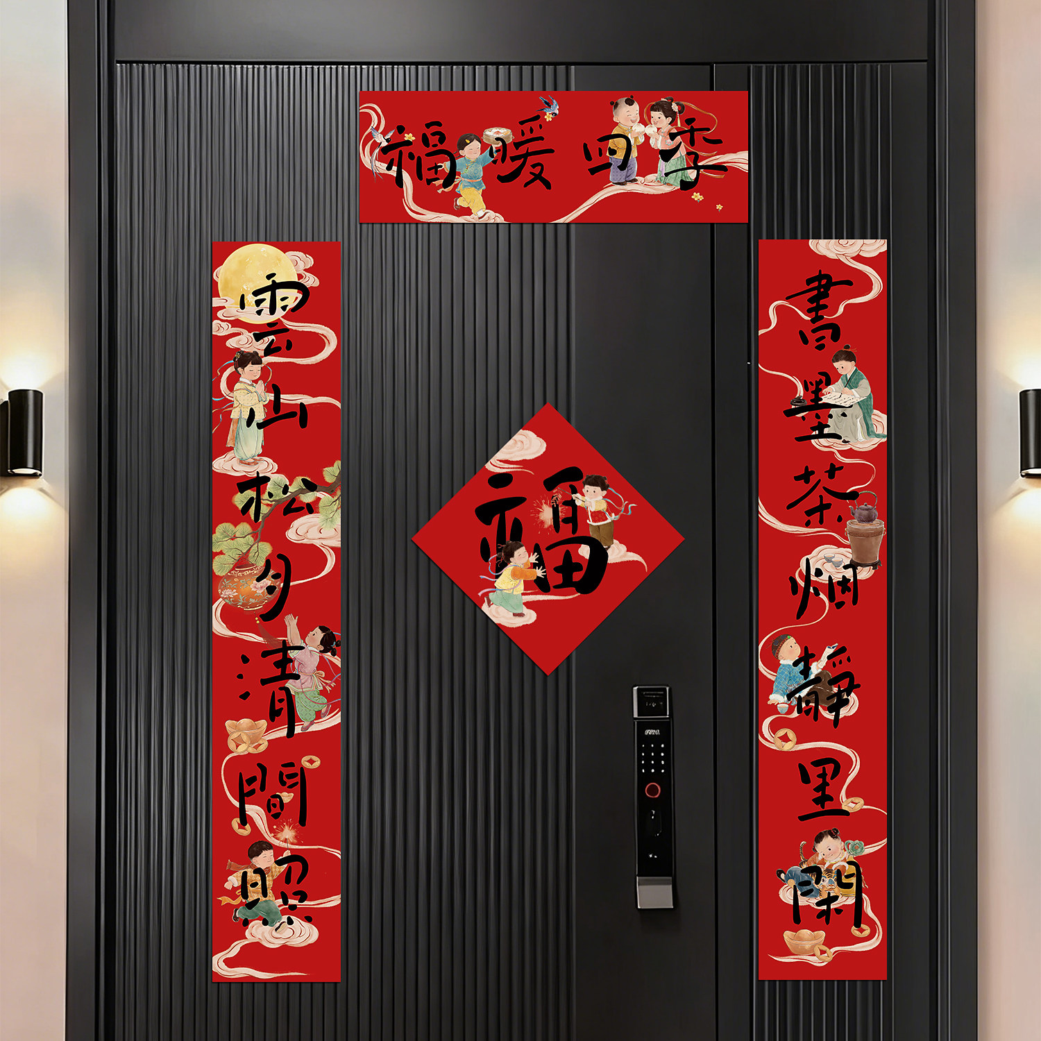 2026马年磁吸对联春节创意装饰福字新年国风大门门贴新款过年春联,节庆用品/礼品,对联,淘宝优惠券,粉丝福利购,淘宝优惠卷