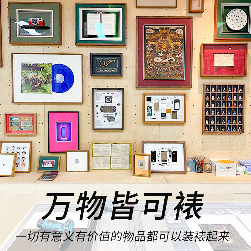 万物大爷高端定制实木相框