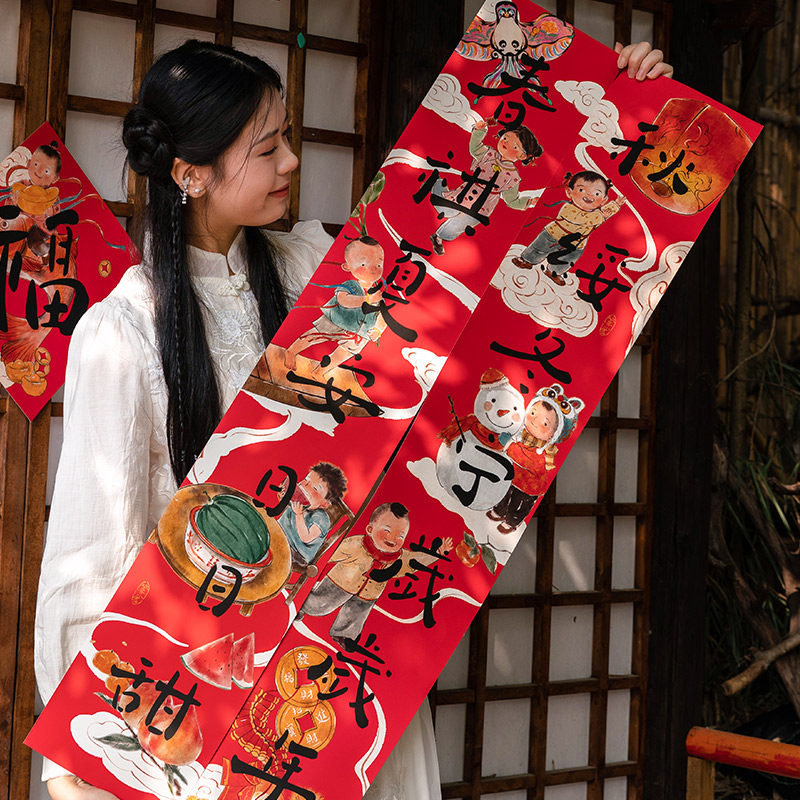 2026马年新款过年春联家用入户大门对联创意新年春节装饰福字门贴