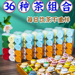 36种茶样礼盒罐装茶组合云南大叶 普洱白茶小圆饼生茶熟茶滇红茶