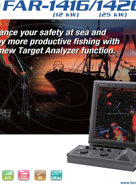 Furuno古野15英寸多彩LCD屏雷达radar型号far1426功率25kw