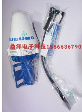 日本FURUNO古野船用卫星C站FELCOM-18 天线单元IC-118