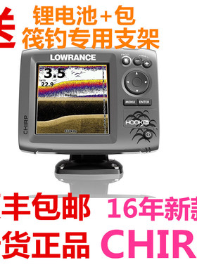 16新款lowrance探鱼器 劳伦斯 HOOK 5X CHIRP中文鱼探Elite升级