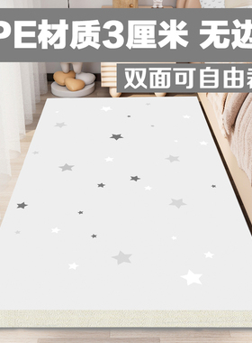 无包边XPE标准2厘米防摔保暖床边垫可自由裁剪宝宝婴幼儿爬行隔凉