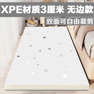 XPE无包边2cm防摔保暖爬行垫