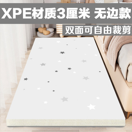 XPE无包边2cm防摔保暖爬行垫