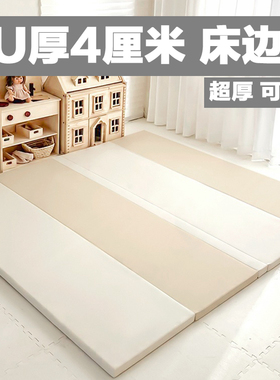 4厘米加厚PU爬行垫加厚婴儿童爬爬垫客厅家用折叠拼接儿童可折叠