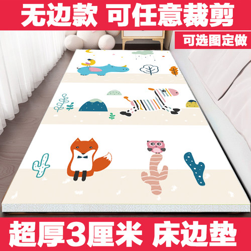 整体式国内隔凉加厚无包边