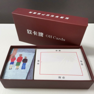 包邮 OH卡牌标准卡欧卡牌基础卡OH cards心理测试图卡字卡繁体中文