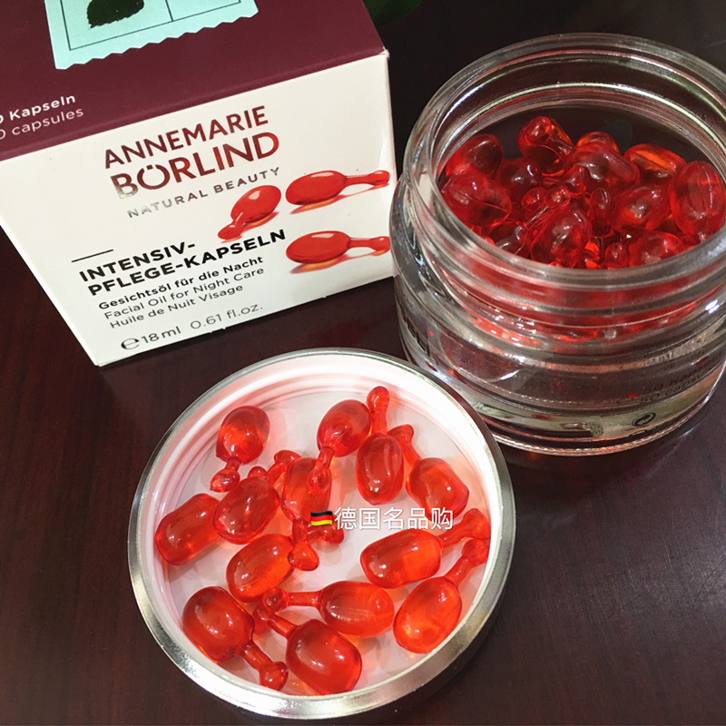 德国annemarie borlind安娜柏林活酵母修护保湿精华颗粒小红帽