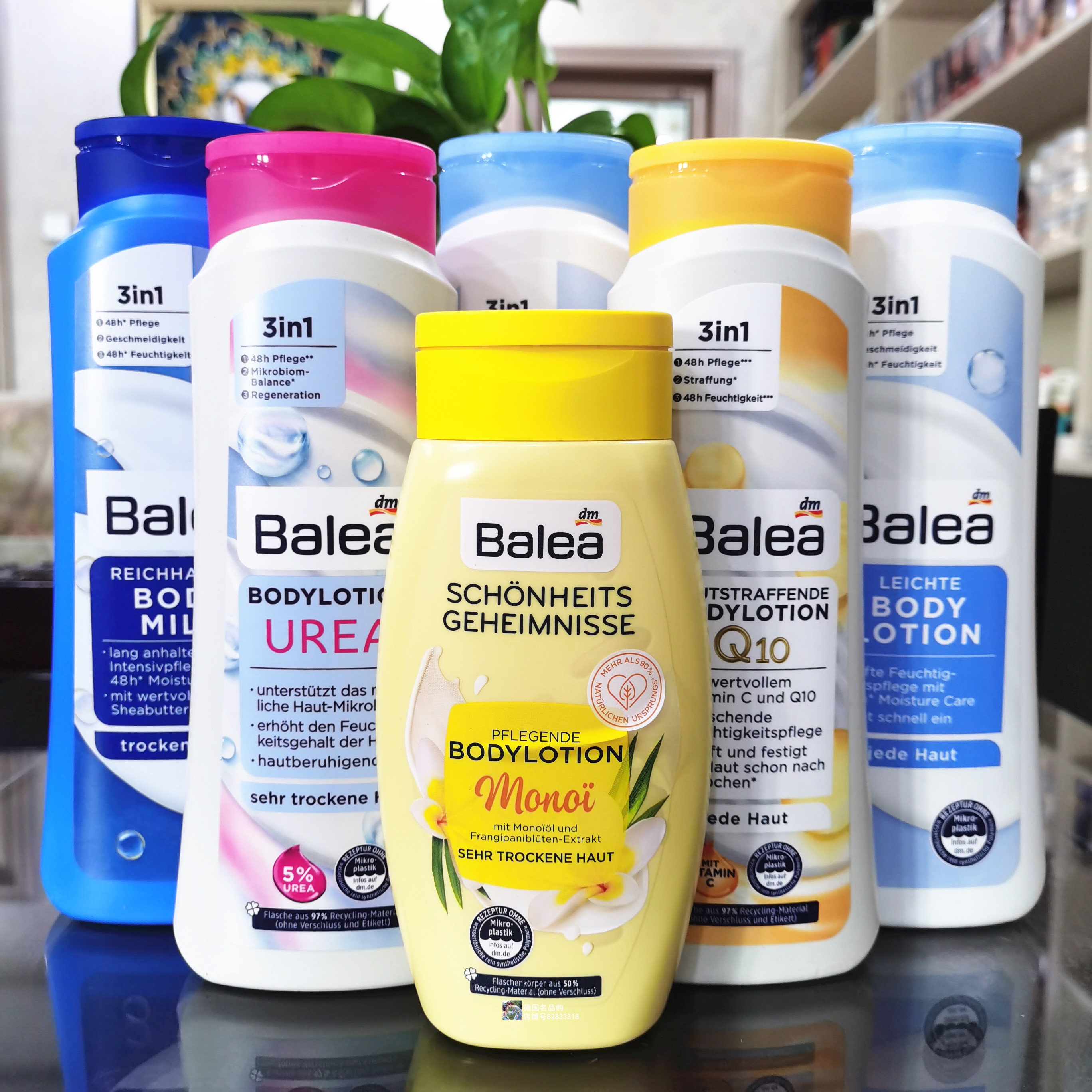 德国进口dm balea芭乐雅身体乳牛奶补水玫瑰滋润保湿润肤乳500ml