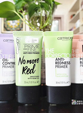 德国catrice打底保湿补水控油提亮液裸妆肤色绿色隔离妆前乳