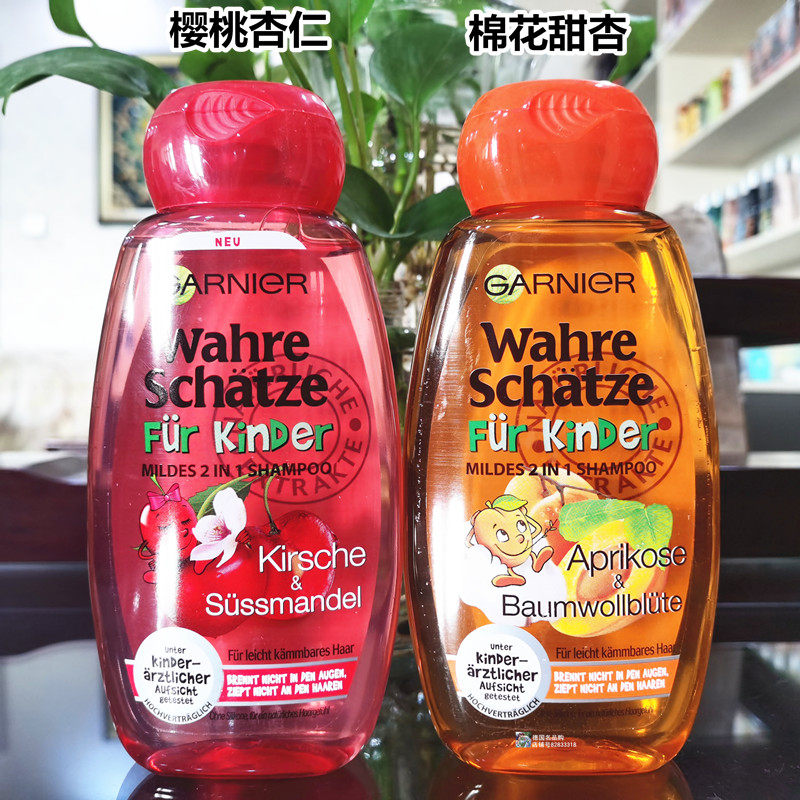 德国garnier卡尼尔儿童樱桃杏仁棉花洗发护发二合一 250ml
