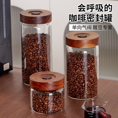 单向排气咖啡豆保存罐食品级玻璃密封罐专用咖啡粉家用收纳存储罐