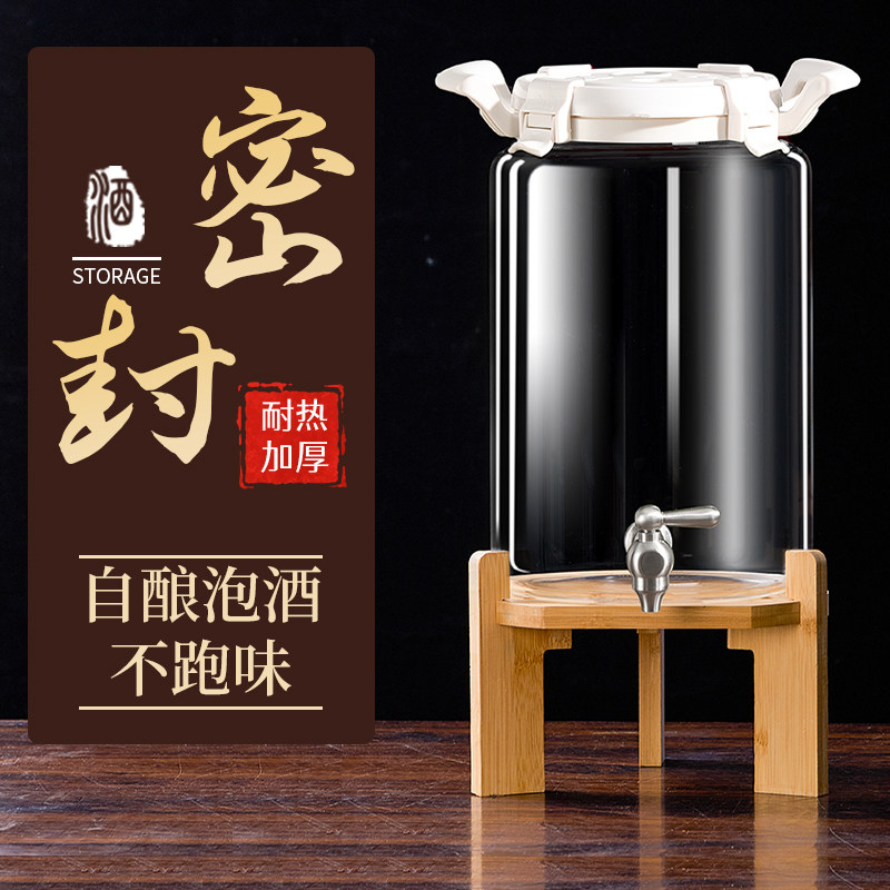 泡酒专用酒瓶玻璃容器高档加厚密封青梅杨梅酿酒坛20斤长期存酒桶