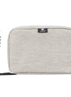 packall出差旅游大容量便携洗漱用品收纳包男简约防水化妆包女