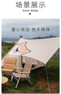 BLACKDEER黑鹿x向往的生活同款印第安帐篷户外露营防水遮阳天幕